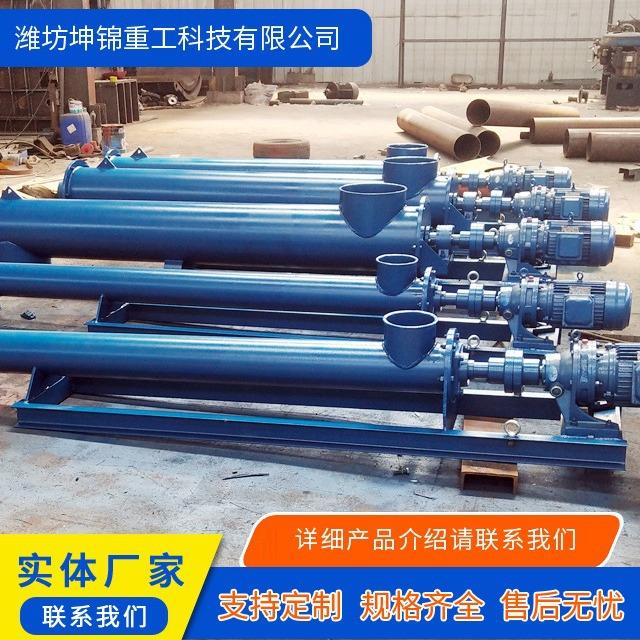 单管双管定量螺旋秤全自动称重配料机调速电子皮带秤螺旋给料机