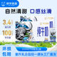 水牛先生皇氏纯牛奶200ml 20盒儿童早餐奶营养学生水牛奶广西12月