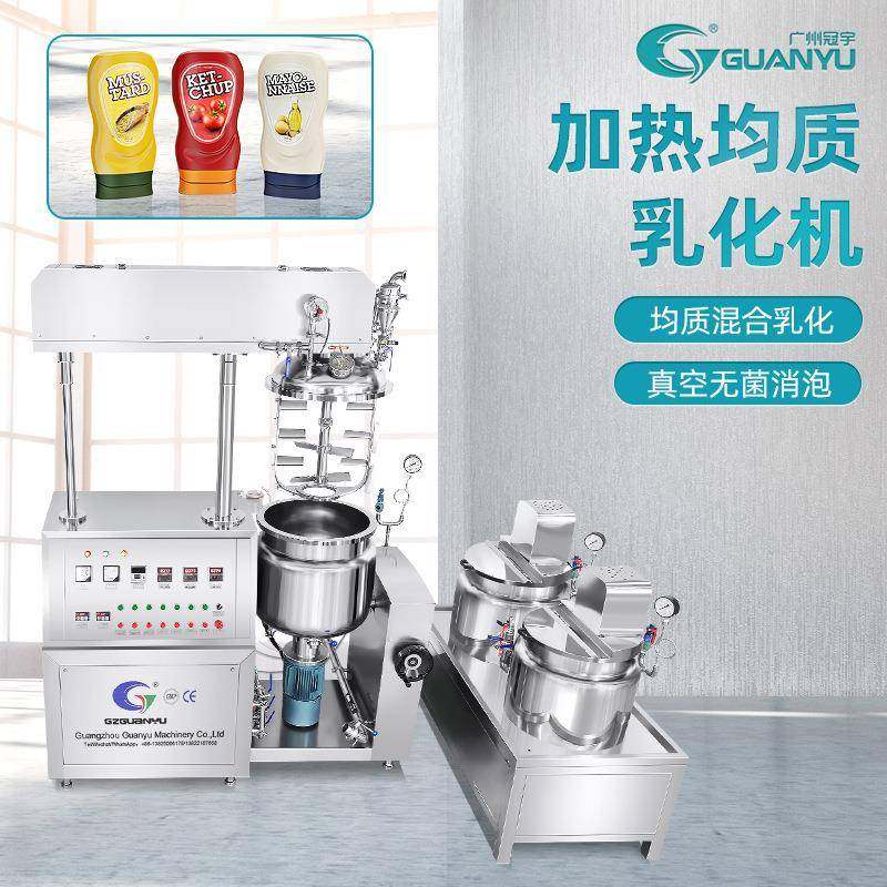 出售新款升降电加热PLC自动控制刮壁搅拌高速剪切真空均质乳化机