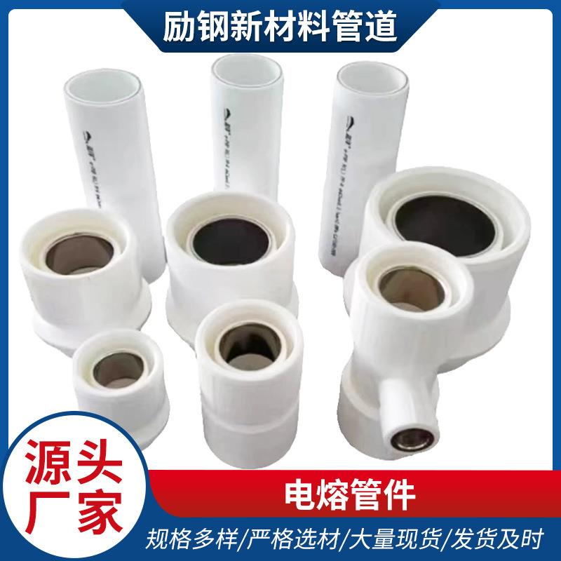 厂家生产ppr水管配件4分206分25弯头直接三通热熔管件活接头内丝