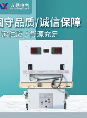 ZN85-40.5户内高压真空断路器35KV固封极柱式