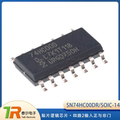 全新 74HC00 74HC00D SN74HC00DR SOP14 逻辑IC