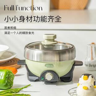 SOIKOI司崎库多功能分体式家用双色乌龟锅正品