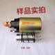 12V24V146 158 252 246电磁开关农用车减速起动机马达1315 3Q5