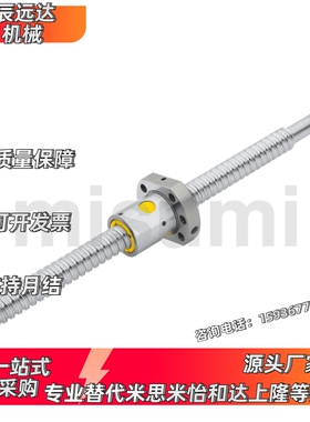 米思米 C-TBSE TBSB0802 1002 1004 1505 1516 1520 3210滚珠丝杆