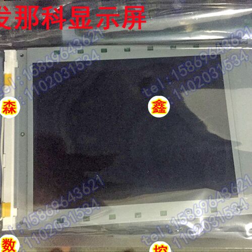 发那科系统数控机床加工中心显示屏/fanuc 0i-mate tc/A075EM106C