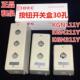 IDEC日本和泉KGN111Y 511Y金属控制盒开孔30 411Y 211Y KGN311Y