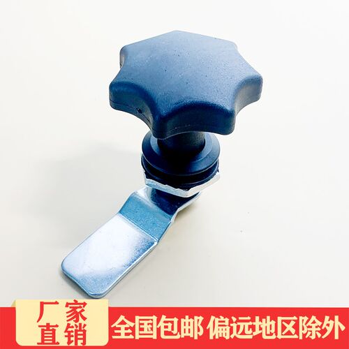 海坦 MS714-1-2-3-4圆柱锁  皮梅花旋转塑料手柄 开关柜门锁