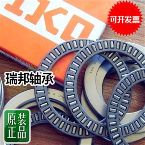 IKO轴承 AXK NTB AS GS WS 1730 2035 2542 3047 3552 4060 4565