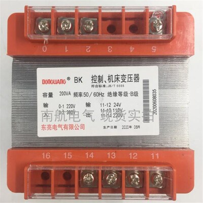 上海华通BK-700VA 380V220V变110V48V36V24V12V6V 浙江东亮 全铜