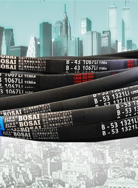 耐磨三角皮带B型1850 1854 1900 1905 1930 1950 1956 1981 A2000