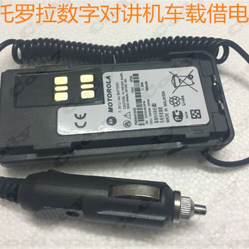 摩托罗拉P8668 GP328D P6620 P6600  P6620 GP338D车载车充借电器