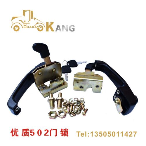 龙工装载机配件 853 855驾驶室门锁 厦工951铲车通用型门锁 徐工