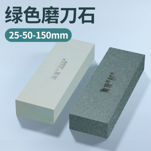 150*25mm油石磨刀石扁方