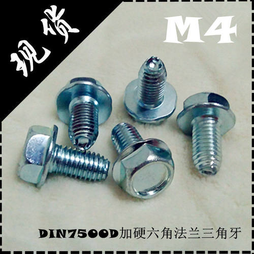 直销碳钢M4外六角法兰面
