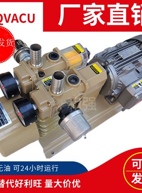 替代好利旺真空泵 WZB25/40/80-P-V/VB WQB25/40/80-P-V/VB抽气泵