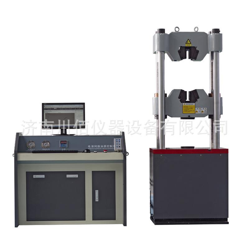 WEW-600B螺栓拉力机螺丝螺母微机屏显液压万能试验机混凝土试验机