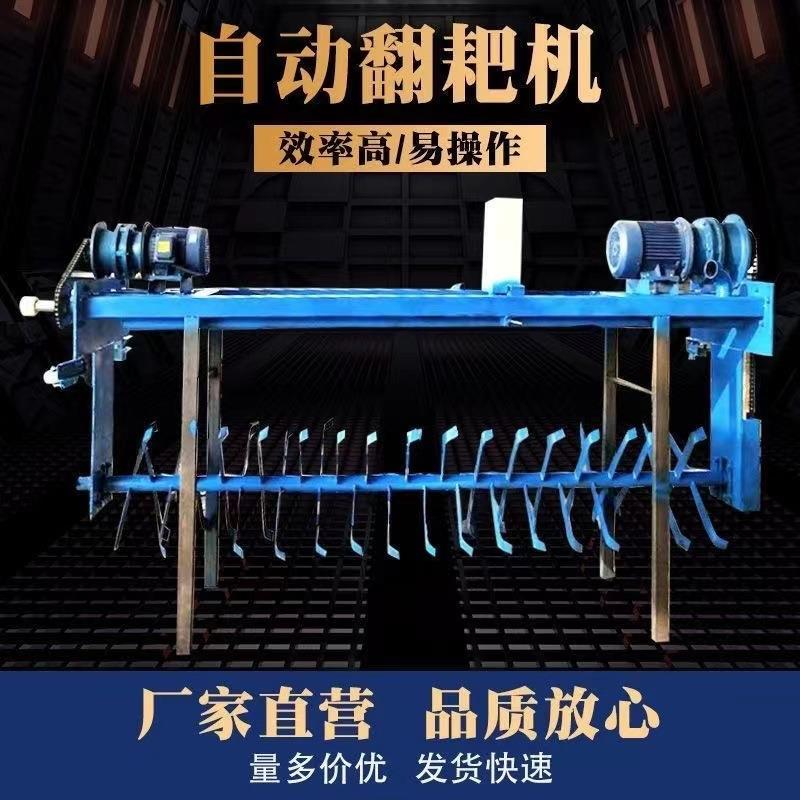 全自动新款发酵床翻抛机有机肥发酵翻堆机禽畜粪便翻耙机加厚翻堆