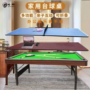 6尺台球桌多功能家用三合一可折叠中式黑八桌球台小型斯诺克室内