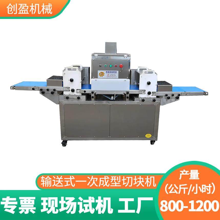 肉类切块机五花肉鸡肉鸭肉鹅肉鲜肉一次成型切块多功能肉块切割机,清洗/食品/商业设备,肉制品加工设备,淘宝优惠券,粉丝福利购,淘宝优惠卷