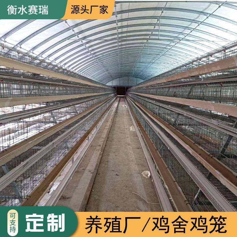 阶梯式蛋鸡笼热镀锌蛋鸡笼肉鸡笼鸡笼厂家,农机/农具/农膜,农用防护器具,淘宝优惠券,粉丝福利购,淘宝优惠卷
