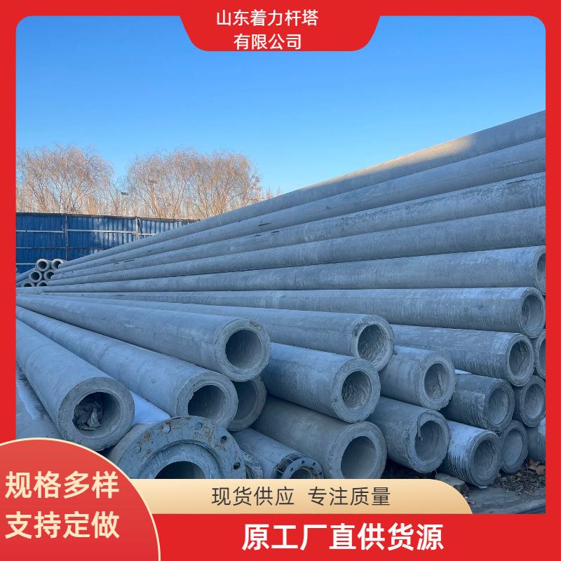 厂家现货锥形法兰连接大弯矩电线杆非预应力通信工程用钢筋混凝土