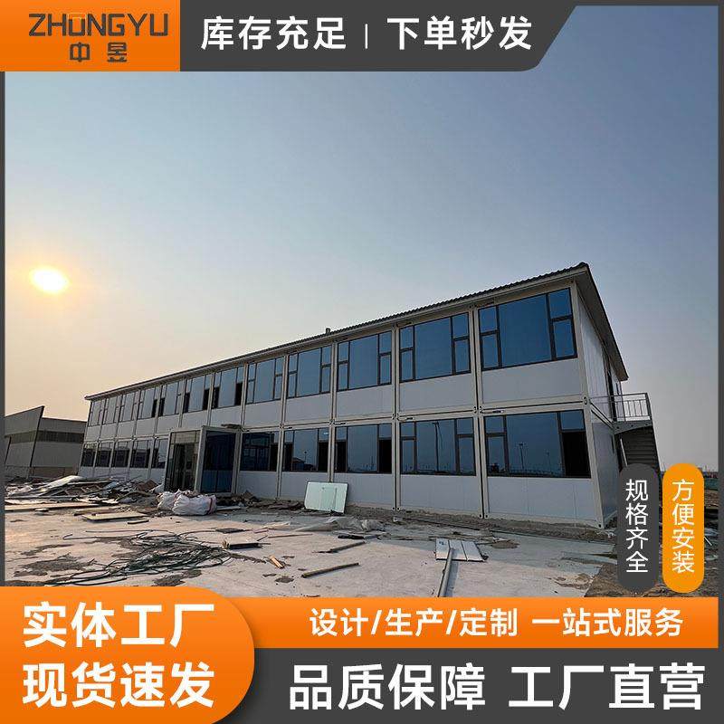 集装箱活动房工人工地住宿箱式活动房模块活动板房临建住人打包箱
