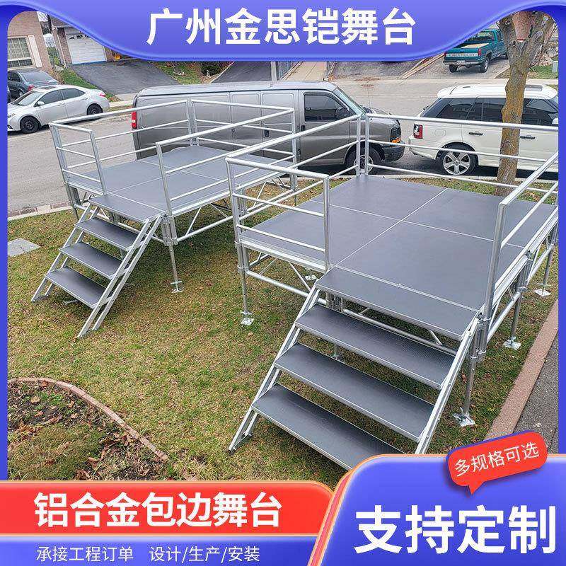 拼装舞台演出婚庆铝合金活动架子大型移动升降厂家活动舞台龙门架