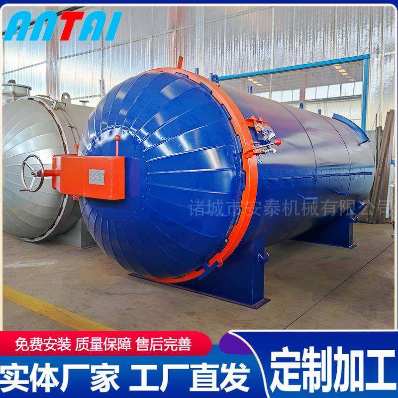 胶鞋硫化罐电加热环保节能卧式蒸汽胶管硫化罐全自动劳保鞋硫化罐,工业油品/胶粘/化学/实验室用品,其他实验室设备,淘宝优惠券,粉丝福利购,淘宝优惠卷