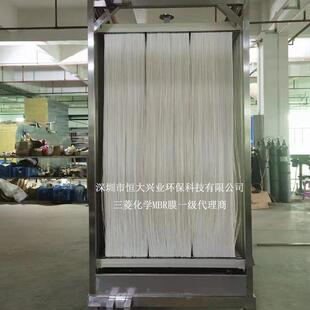 三菱化学MBR膜60E0025SA用于食品厂废水处理不断丝出水质量好