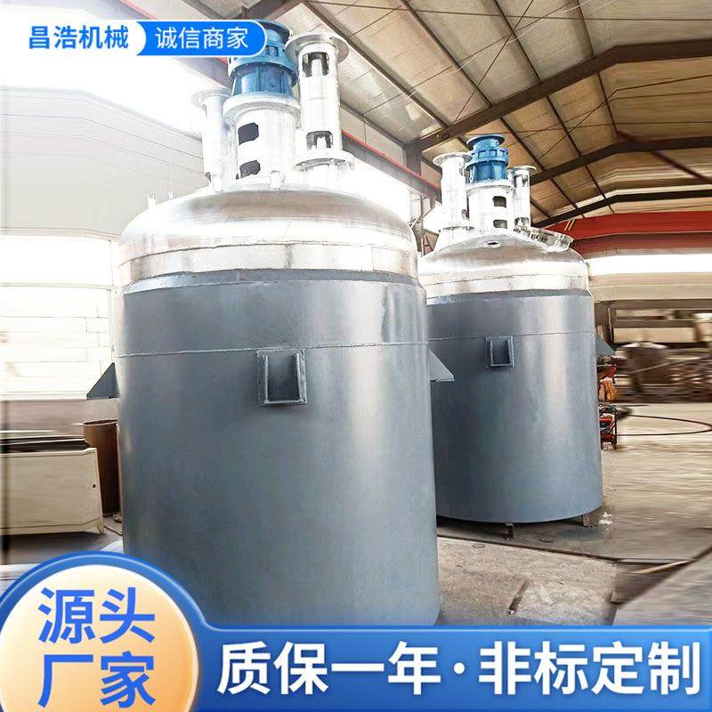 多功能反应釜电加热不锈钢反应釜高速分散釜抽真空乳化罐,工业油品/胶粘/化学/实验室用品,反应设备,淘宝优惠券,粉丝福利购,淘宝优惠卷