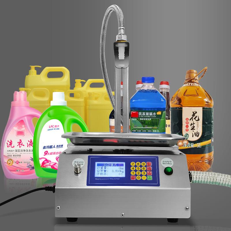 小型液体灌装机称重定量洗衣液洗洁精香水食用精油白酒蜂蜜罐装机