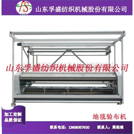 毛巾卷装机 毛呢卷装机 布匹卷装机 灯芯绒割绒机开毛机,机械设备,涂装设备,淘宝优惠券,粉丝福利购,淘宝优惠卷