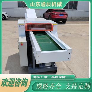 甘草叶粉碎机 黄桃垫纸切碎机 石墨纸剪切机 通辰 切段机 操作简