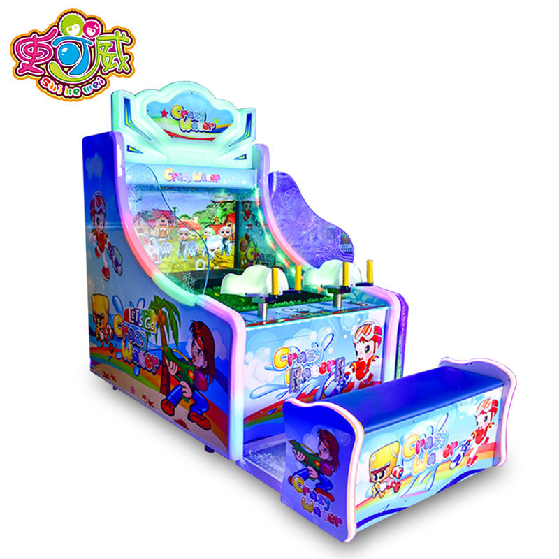 史可威宝贝儿童射水电玩投币游戏机双人亲子儿童乐园游乐设施设备