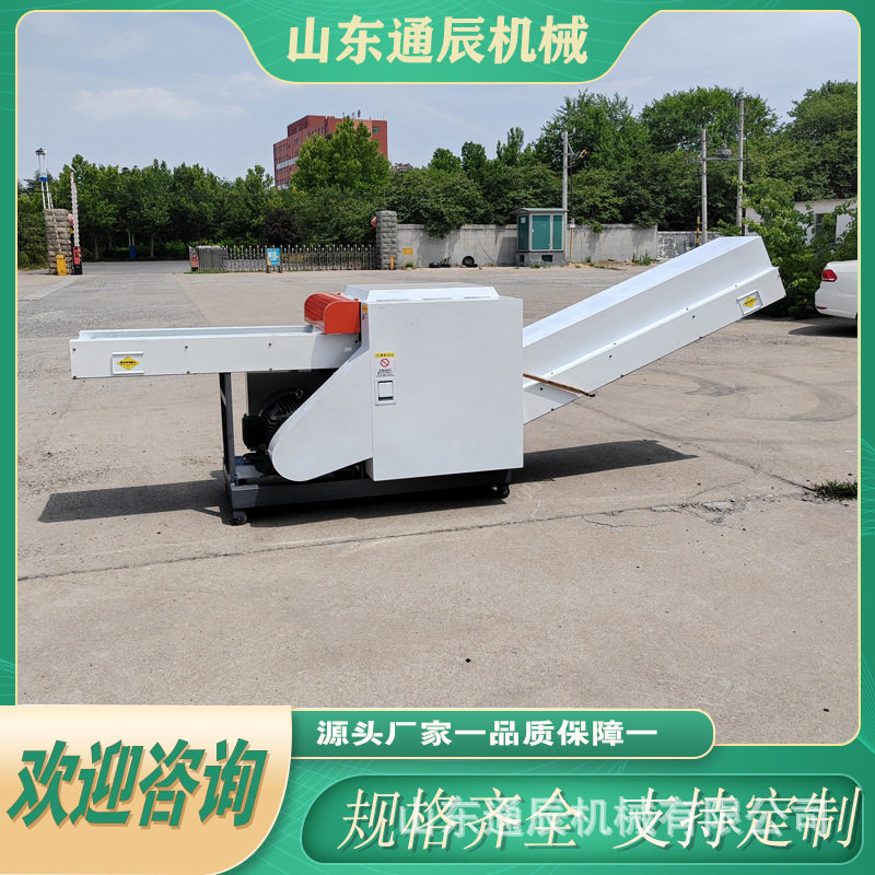 通辰机械 运动长袜废料切碎机 针织纯棉袜分切设备 运行稳定 效率,机械设备,粉碎机,淘宝优惠券,粉丝福利购,淘宝优惠卷