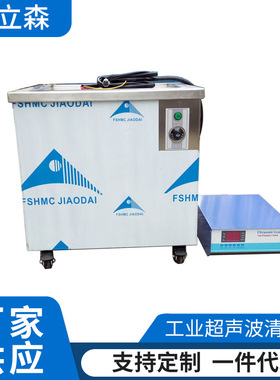 螺母紧固件超声波清洗机 28khz 25khz螺栓除油除屑清洁器厂家