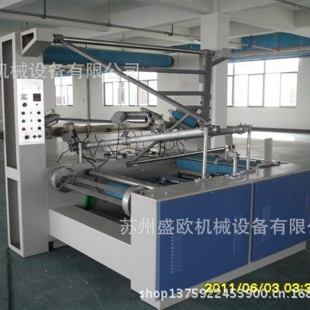 厂家供应 加 工 定 制 双幅对折卷筒 家纺布对折机折幅机出口,机械设备,涂装设备,淘宝优惠券,粉丝福利购,淘宝优惠卷