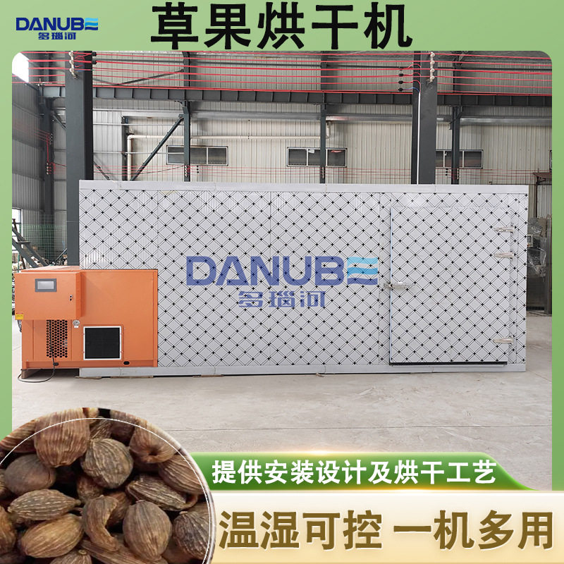 草果烘干机 大型草果仁草果子老蔻姜草果干燥机大型 砂仁烘干设备