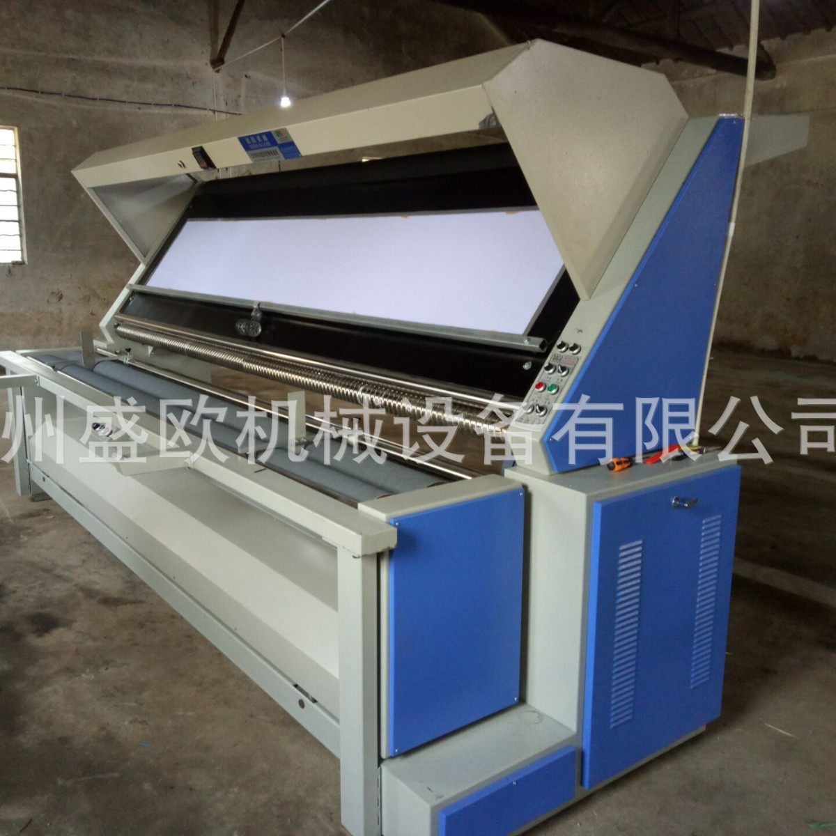 厂家供应印染后整理设备3200W双变频卷验机 雨篷布卷布机,机械设备,涂装设备,淘宝优惠券,粉丝福利购,淘宝优惠卷