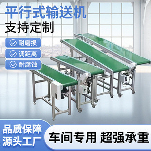 工厂铝型材输送机移动式接驳台物流装卸货挡板裙边爬坡传送带