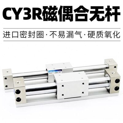 /0CC0偶无杆气缸2/0磁RG/1Y0带/50-R32H/040302032/R3导轨Y3C10Y3