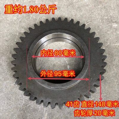 间4470/中齿41(后65拖拉机桥齿轮上海纽荷兰配件)