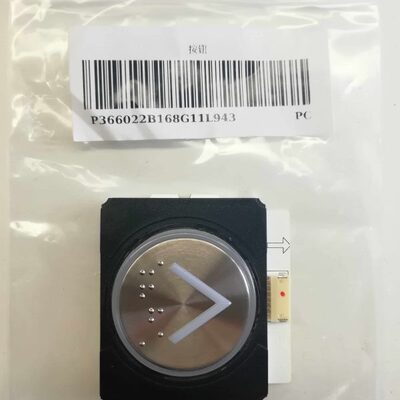 凌云3外呼按钮P366022B169G02L903 G03L903 P366022B168G11L943