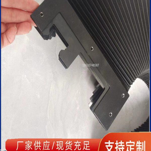 风琴防护罩鼎机床罩线罩点护板导轨管伸缩轨防尘罩轨道切管机保护