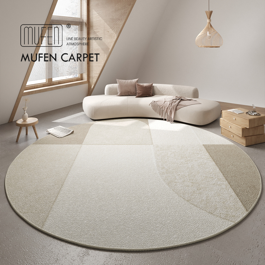 MUFEN 侘寂圆形客厅地毯卧室床D边毯奶油风高级沙发茶几毯椅子地