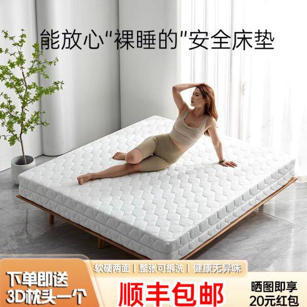睡眠知音全拆式独立袋装弹簧床垫酒店环保代棕棉记忆棉乳胶席梦思