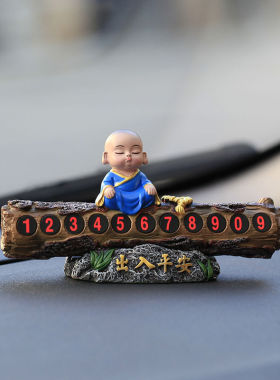 小和尚小沙弥摆件车n载车内装饰品可爱公仔工艺品创意房间客厅摆