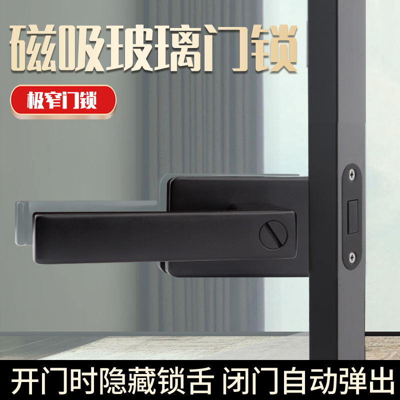 玻璃阳台门161k8配磁吸磁力大锁舌室内外室内房门锁舌通用自动锁