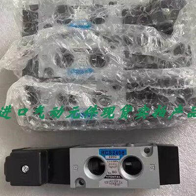 3D3G现货-0RC-40040040 38D24S2-S23-- RC0RC8D2403-20S2-8RC840